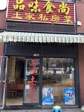 南湖大型小区150平米门面转让