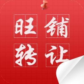光谷蓝光时代coco 福利彩票店转让