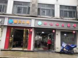 江岸区建设大道临街餐饮急转
