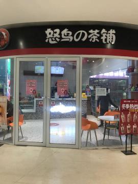 光谷广场60平奶茶店转让
