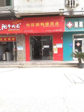 机会！武昌民主二路门面转让