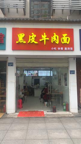 硚口区居仁门38平米临街餐饮转让