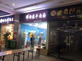 谭鑫培公园联投广场品牌餐饮转让
