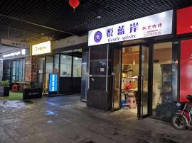 大智路外卖店转让！
