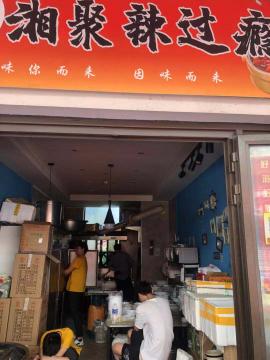工程大学青春汇步行街35平米外卖店转让