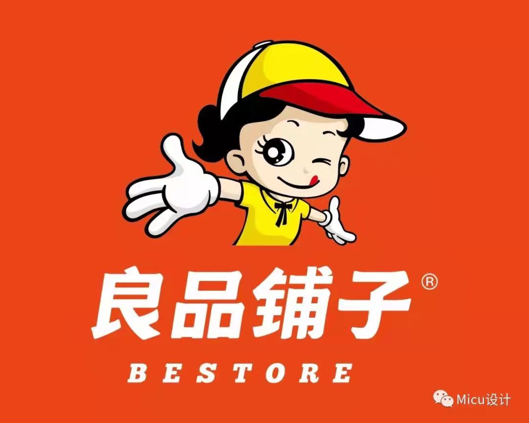 良品铺子