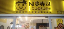 湖工大35平米餐饮门面转让