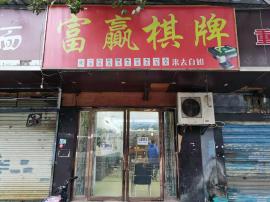 硚口古田四路正临街旺铺整转空转行业不限