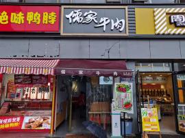 湖北大学正对面餐饮美食一条街旺铺低价急转