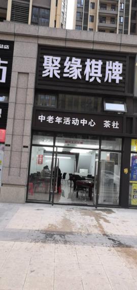 洪山金地雄楚一号商业街120平盈利棋牌室...