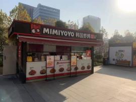 后湖商圈地铁口品牌小吃低价转让