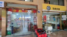 四新高端小区品牌餐饮低价转让