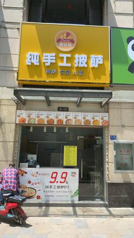 江汉常青‬电建地产.盛世城江‬15平品牌...