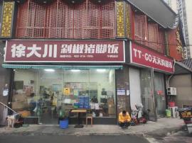 机会！岳家嘴商圈月单量7000加盈利外卖...