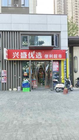 捡漏！杨汊湖超市+棋牌低价转让（无行业限...