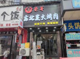 司门口商圈十字路口150平餐饮门面转...