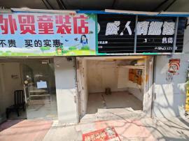 武昌阅马场商圈首义小区底商80平门面...