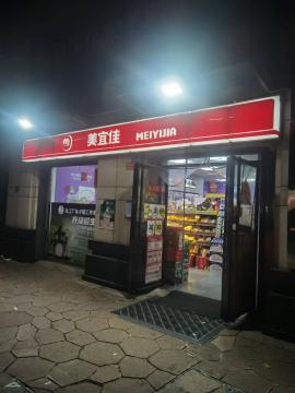 白沙洲高端小区87平米超市转让