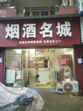 沌口黄金地段十字路口旁60平米门面转...