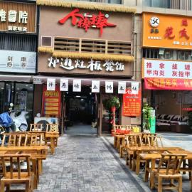 洪山康福路夜市街精装修餐饮旺铺优转（...