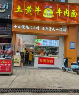 洪山新竹路保利时代精装餐饮旺铺转让