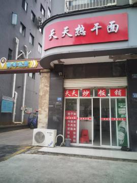 沌口成熟公寓门口第一家48平米门面转...