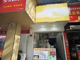 低租金！广八路特色小吃店转让