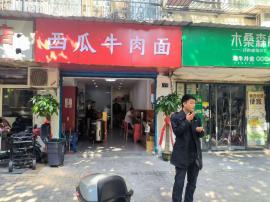 江汉区新湾路30平低租金面馆转打包急...